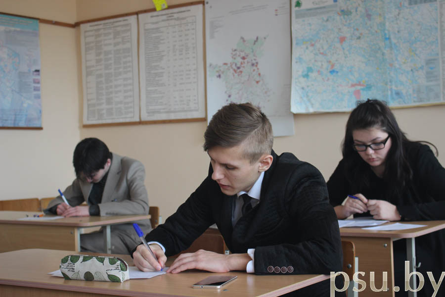 Государственный экзамен Государственный экзамен