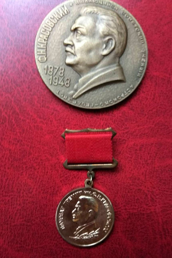 The Feodosy Krasovsky Award The Feodosy Krasovsky Award