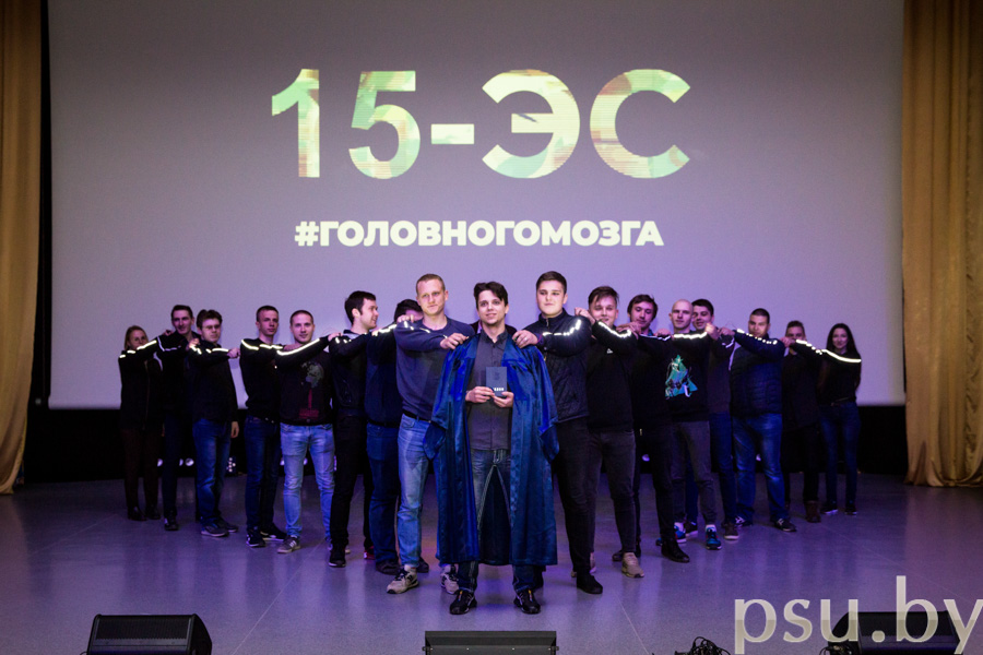 Группа 15-ЭС Группа 15-ЭС