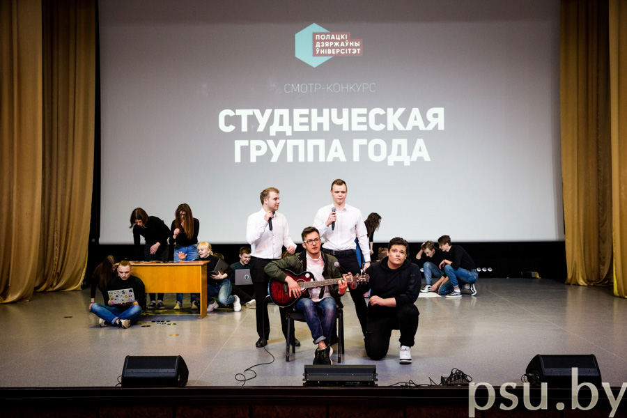 Выступление группы 17-ИТ-2 Выступление группы 17-ИТ-2