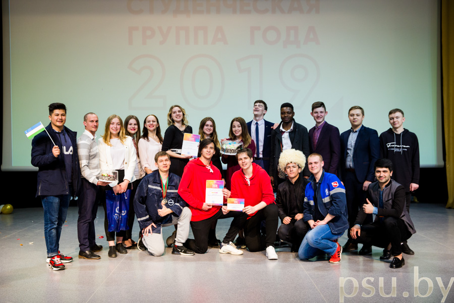 Группа 16-ТНГ Группа 16-ТНГ