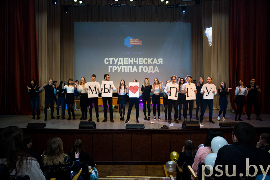 Представители инженерно-строительного факультета Представители инженерно-строительного факультета