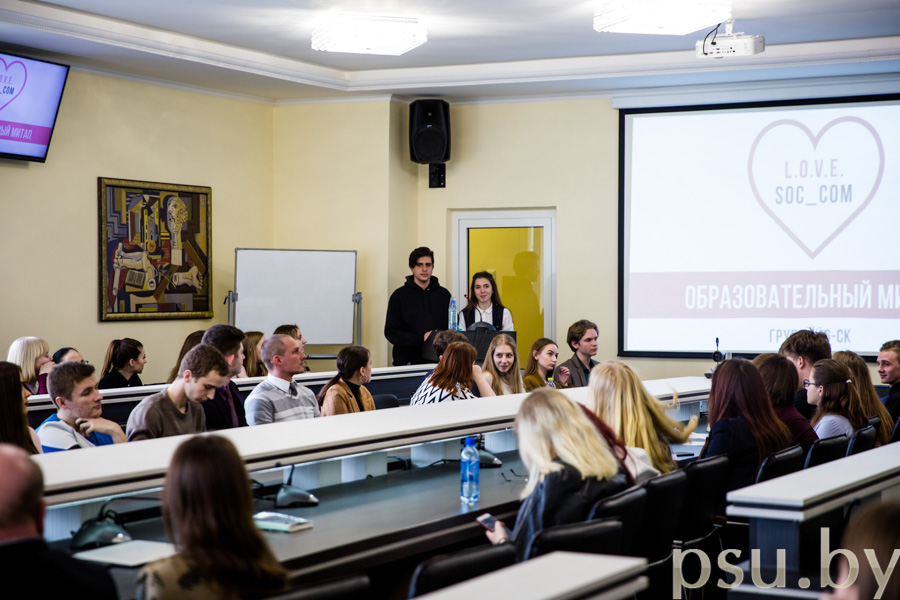 Ребята группы 16-СК финансово-экономического факультета Ребята группы 16-СК