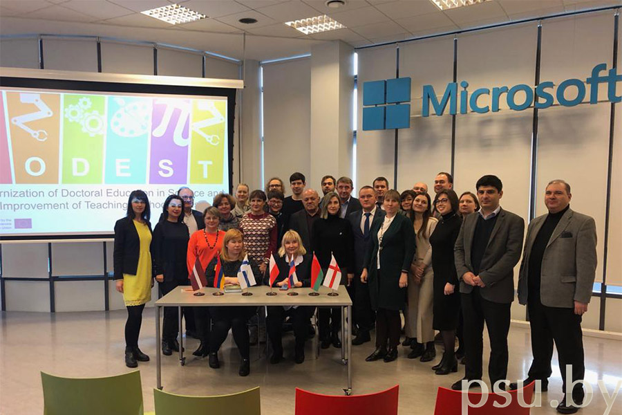 Семинар-совещание по международному проекту MODEST Семинар-совещание по проекту MODEST