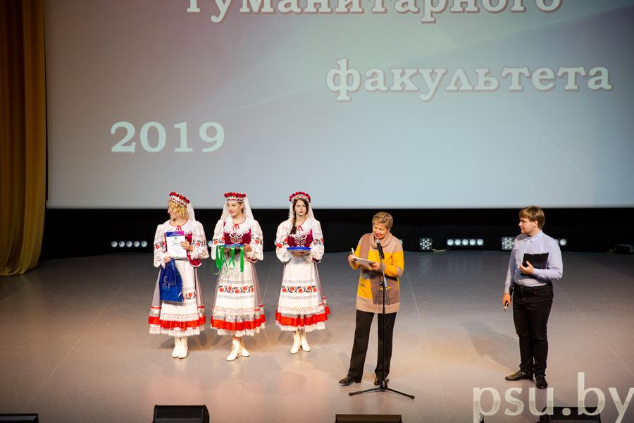 Ирина Егоровна Мысливчик Ирина Егоровна Мысливчик