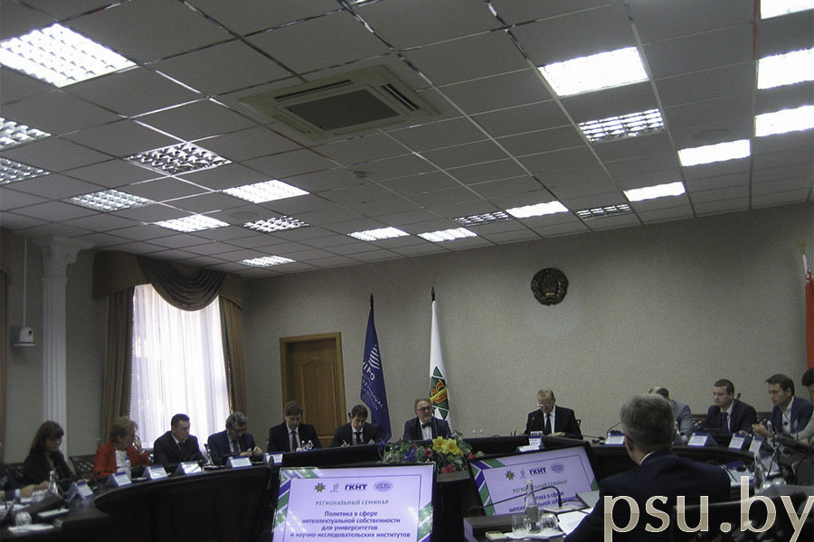 A national seminar “Intellectual Property Management in Modern Economic and Technological Conditions” A national seminar