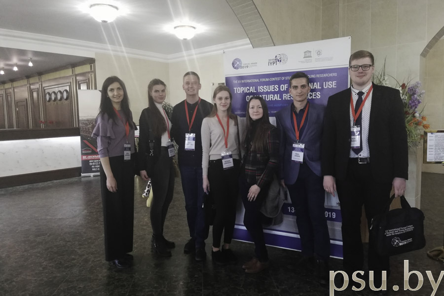 Young researchers from Polotsk State University Young researchers from Polotsk State University