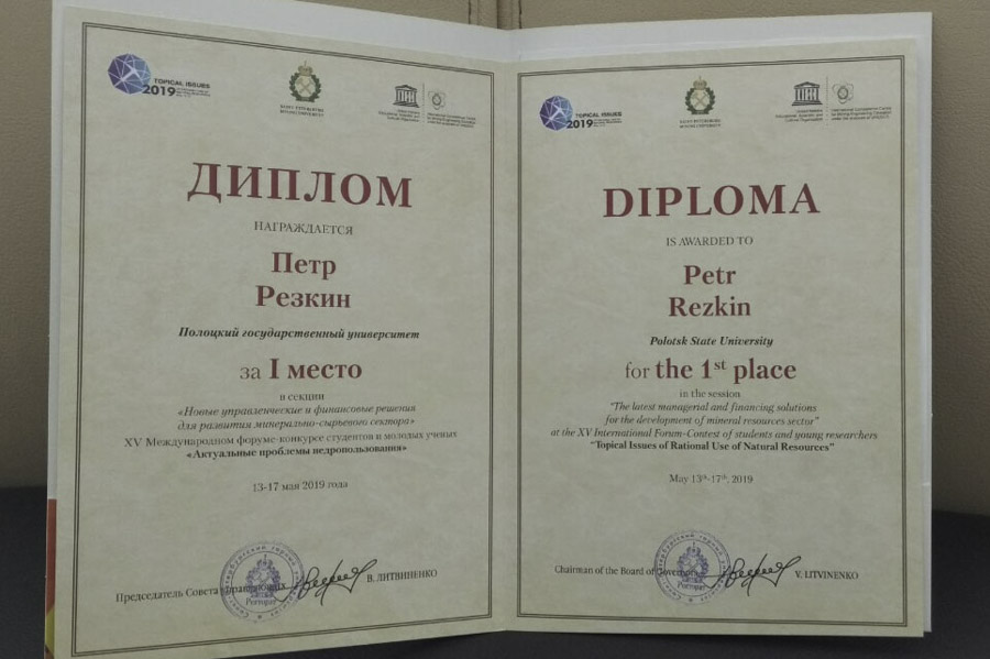 1st degree diploma 1st degree diploma