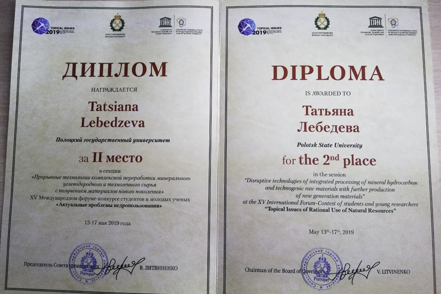 2nd degree diploma 2nd degree diploma