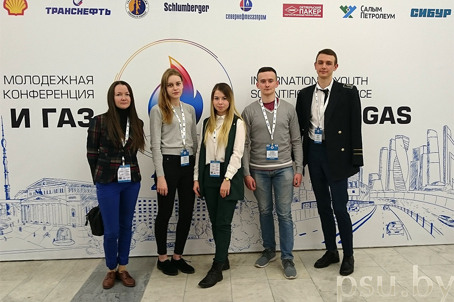 Представители механико-технологического факультета на конференции «Нефть и газ 2019» Представители механико-технологического факультета