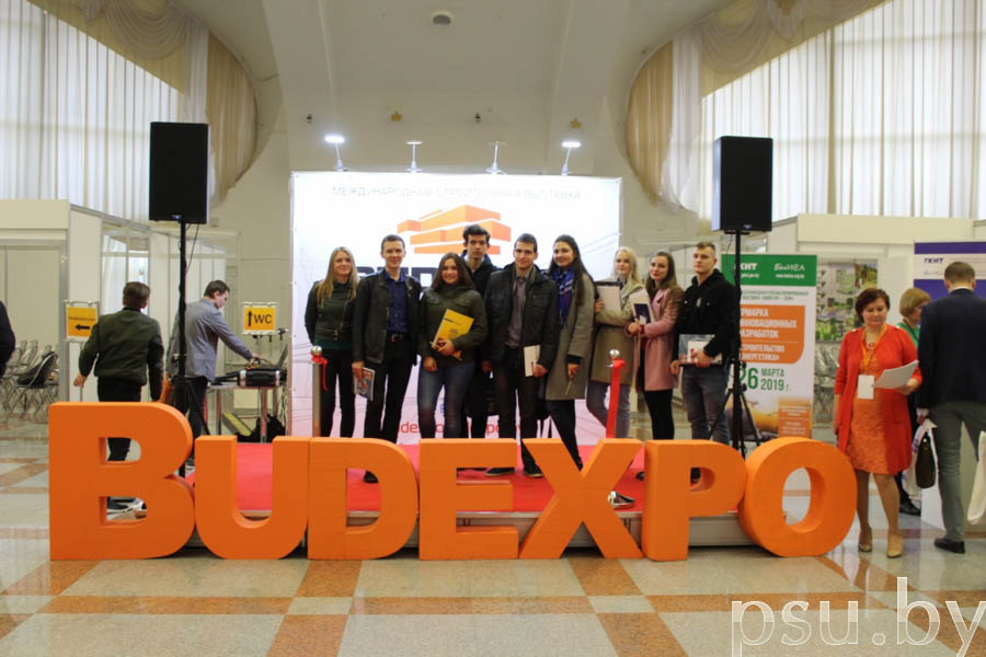 22-ая Международная специализированная выставка «BUDEXPO-2019» Выставка BUDEXPO-2019