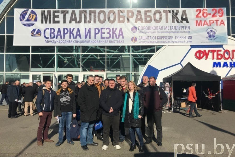 Международная специализированная выставка «Металлообработка» Выставка Металлообработка