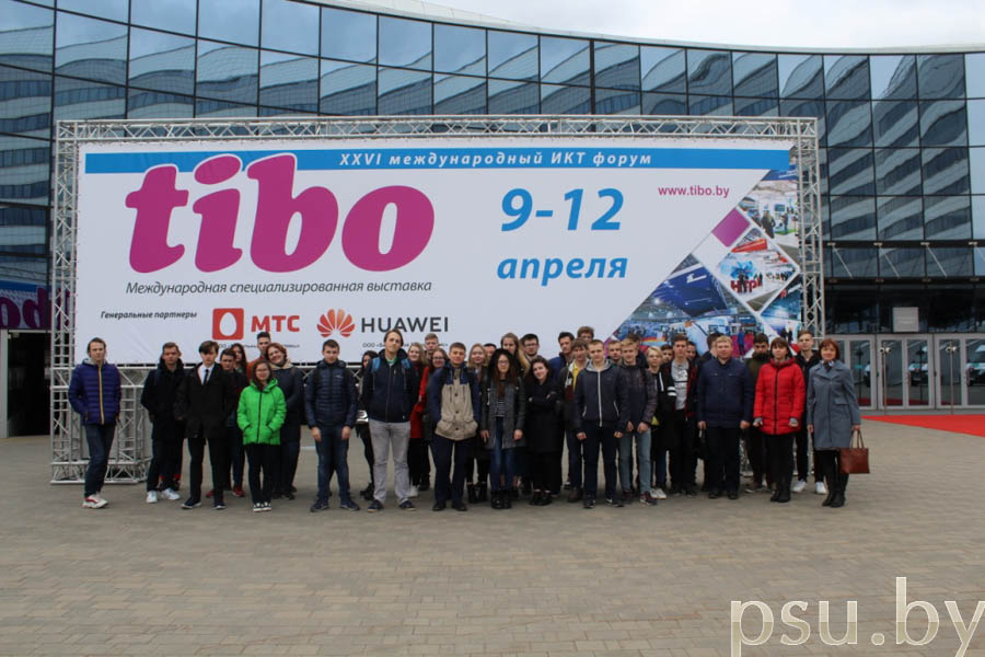 Международная специализированная выставка TIBO Выставка TIBO