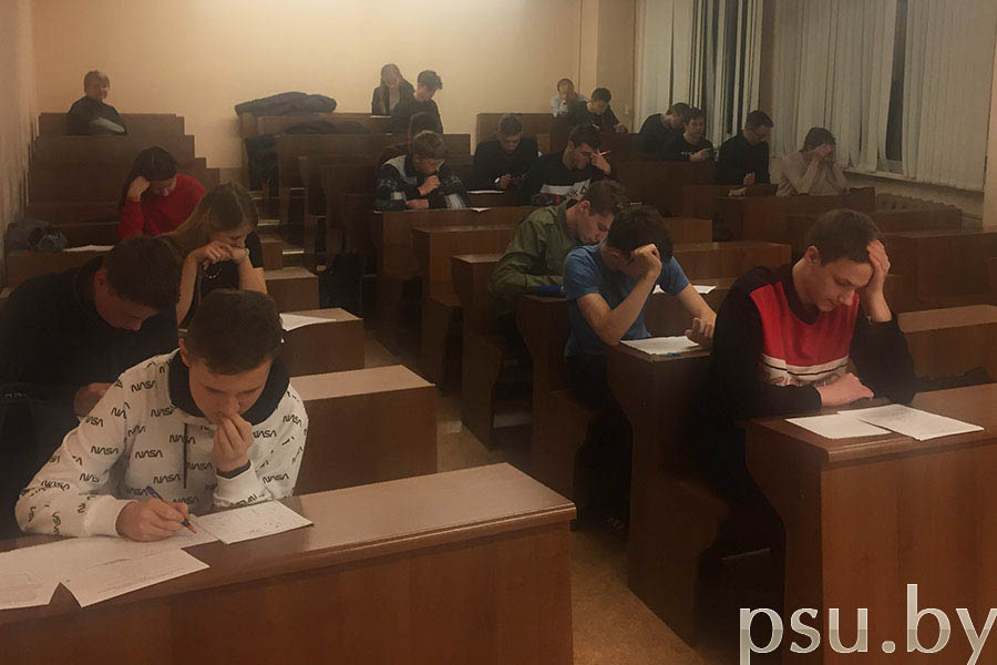 Открытая олимпиада по математике, посвященная Дню РТФ Открытая олимпиада по математике
