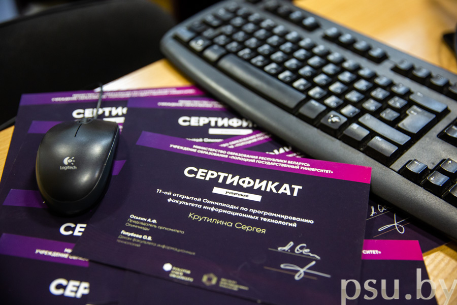 Сертификат участника Сертификат участника