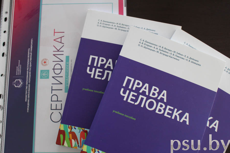 Учебные пособия Учебные пособия