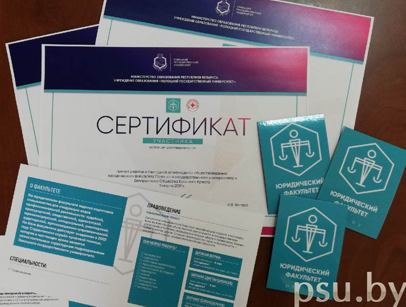 Сертификаты Сертификаты