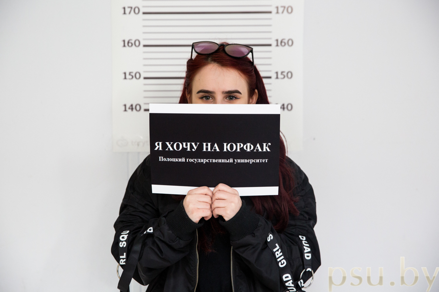 Хочу на юрфак Хочу на юрфак