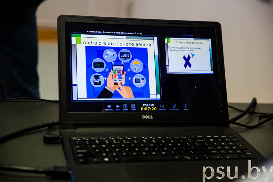 Android в интернете вещей Android в интернете вещей
