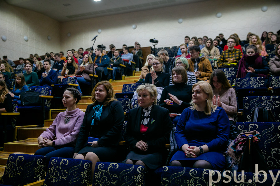 Отчетно-выборная конференция профсоюза студентов ПГУ Отчетно-выборная конференция профсоюза студентов