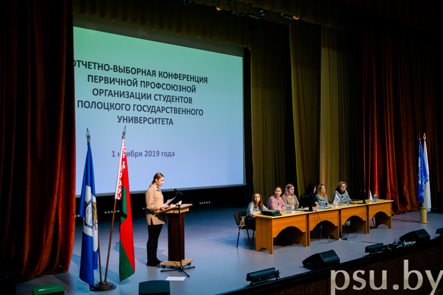 Подведение итогов работы профсоюза Подведение итогов работы