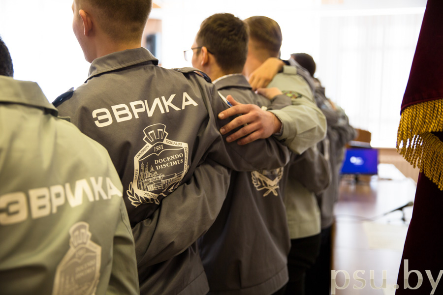Стройотряд «Эврика» им. В.И. Еронько Стройотряд «Эврика» им. В.И. Еронько