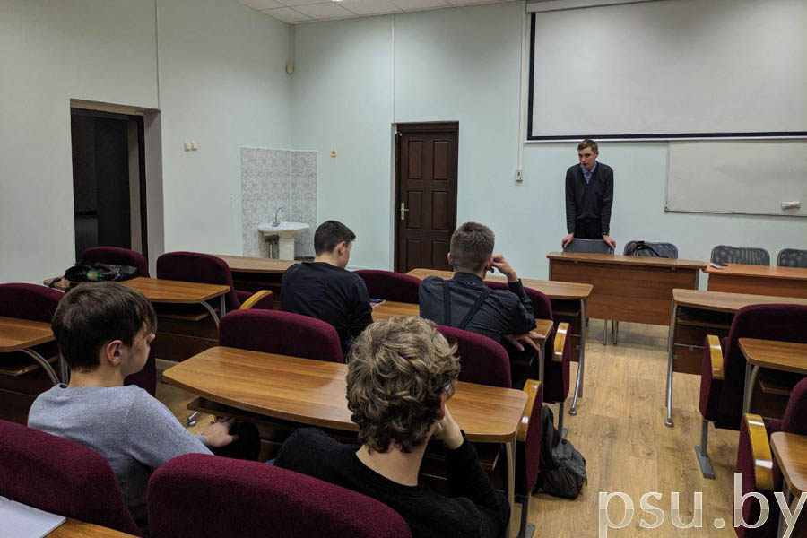 Лекция А.В. Валевко «Основы местного управления и самоуправления в Республике Беларусь» Лекция А.В. Валевко