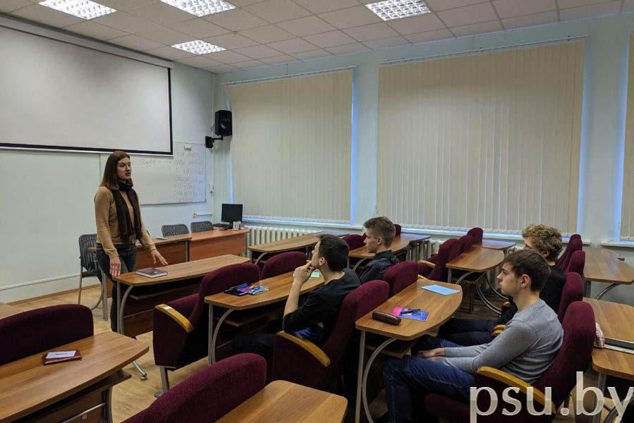 Лекция Е.Н. Ярмоц «Основы судебной власти в Республике Беларусь» Лекция Е.Н. Ярмоц