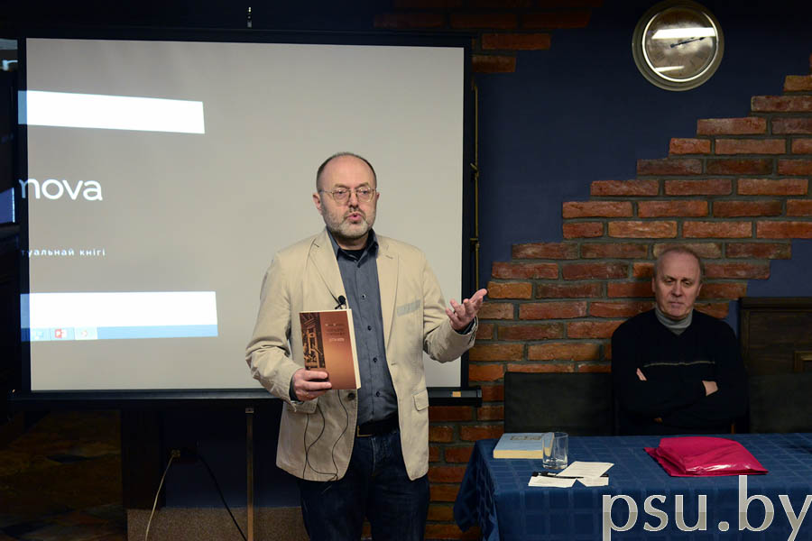 Аркуш і Баўтовіч