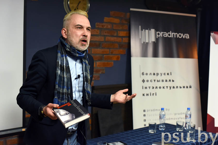 Ал. Бахарэвіч