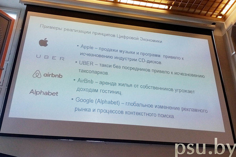 Реализация принципов цифровой экономики Реализация принципов цифровой экономики