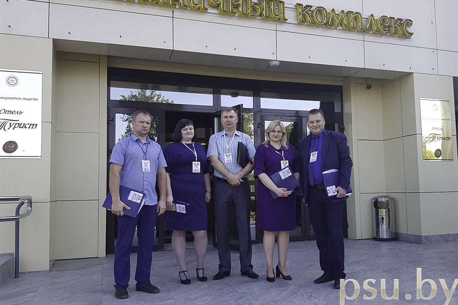 Курсы повышения квалификации Курсы повышения квалификации