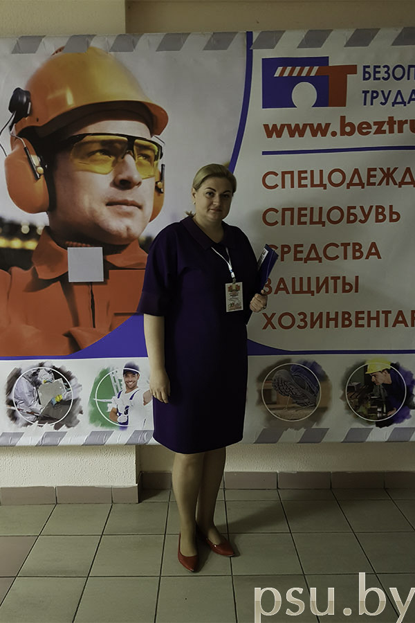 Выставка «Современные средства индивидуальной защиты» Выставка «Современные средства индивидуальной защиты»