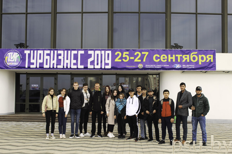 Студенты гуманитарного факультета Студенты гуманитарного факультета