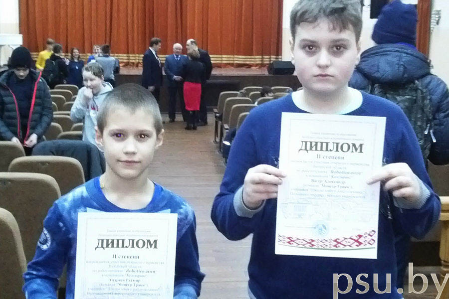 Александр Вагер, Ратмир Андреев Александр Вагер, Ратмир Андреев