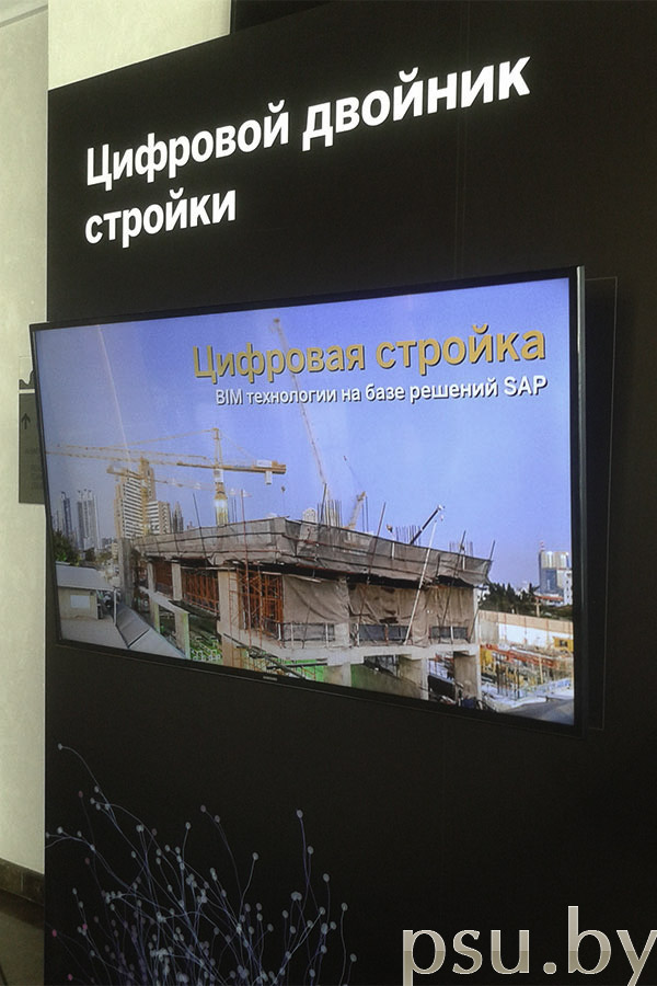 Интерактивная выставочная зона Интерактивная выставочная зона