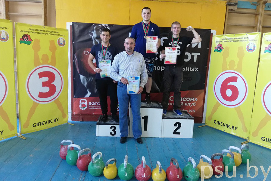 Сборная ПГУ по гиревому спорту на чемпионате РБ Сборная ПГУ по гиревому спорту