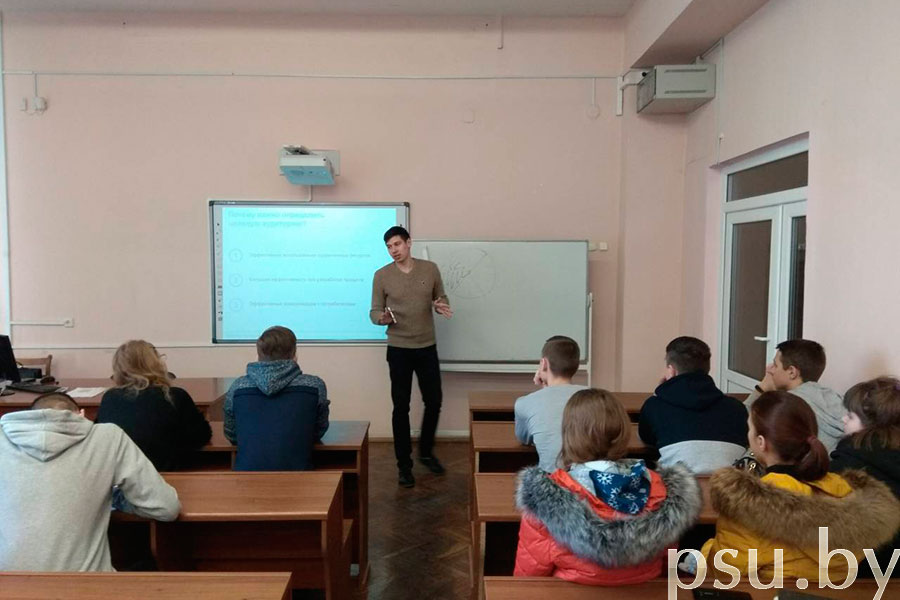 Школа юного бизнесмена в цифровой экономике Школа юного бизнесмена