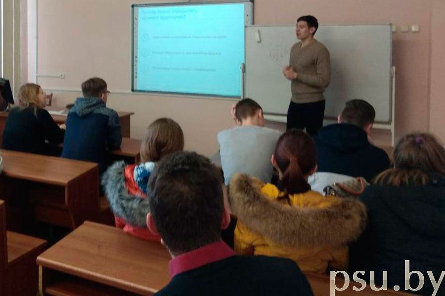Занятия школы юного бизнесмена в цифровой экономике Занятия школы