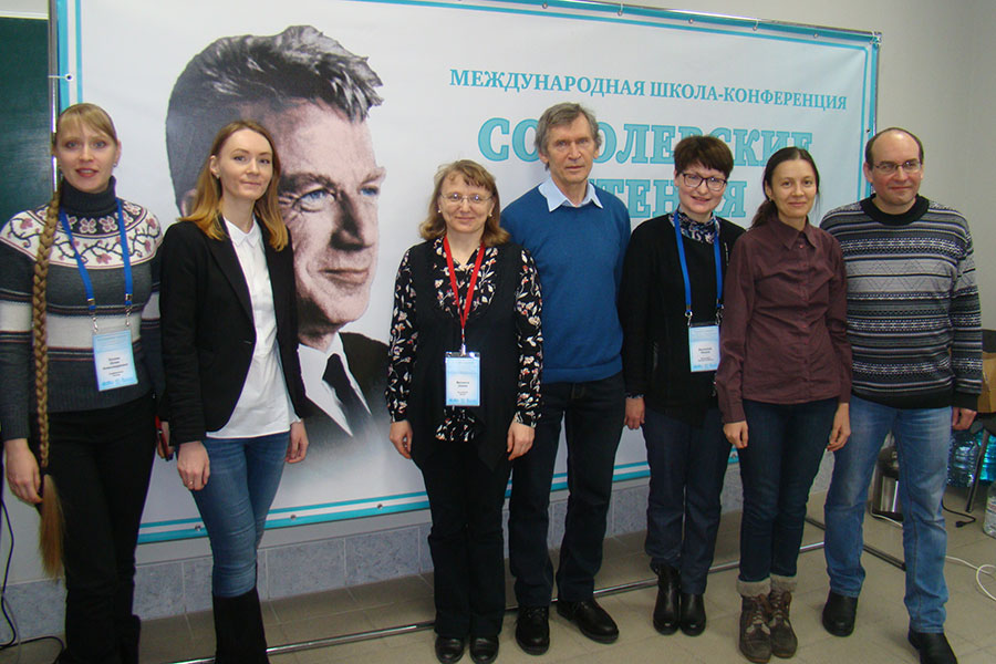 Неждународная научная конференция «Соболевские чтения» Неждународная научная конференция «Соболевские чтения»