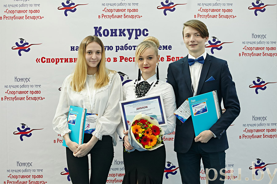 International Scientific and Practical Conference “Modern Sports Law in the Republic of Belarus and Abroad” Modern Sports Law in the Republic of Belarus