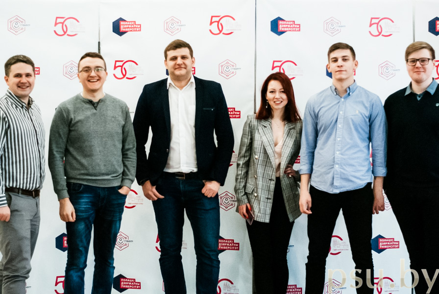 Открытие Стартап-школы ПГУ Участники стартап-школы ПГУ
