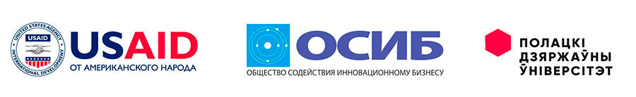 Организаторы мероприятия Лого организаторов