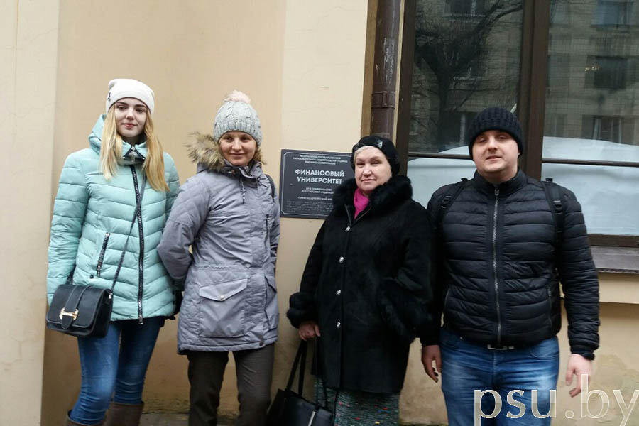 Стажировка в Санкт-Петербурге Стажировка в Санкт-Петербурге