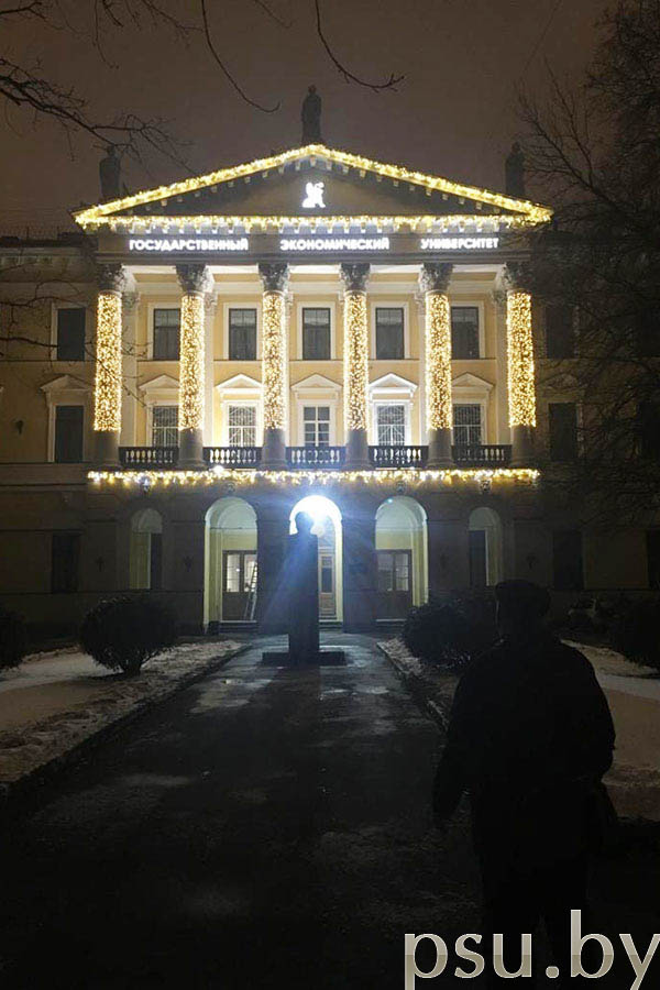 St. Petersburg State University of Economics St. Petersburg State University of Economics