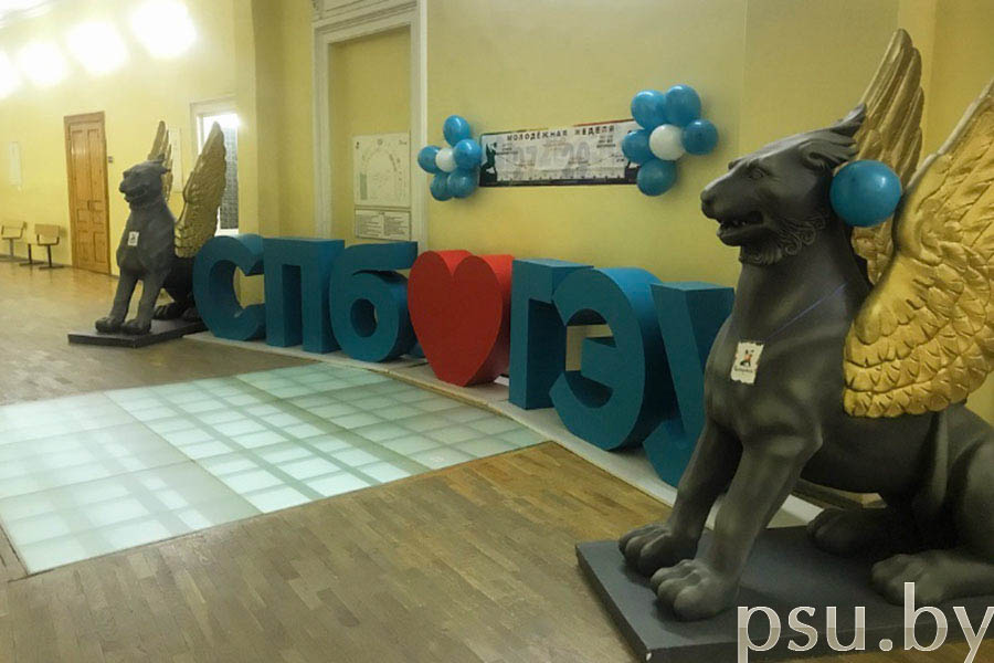 Internship at St. Petersburg State University of Economics Internship at St. Petersburg State University of Economics