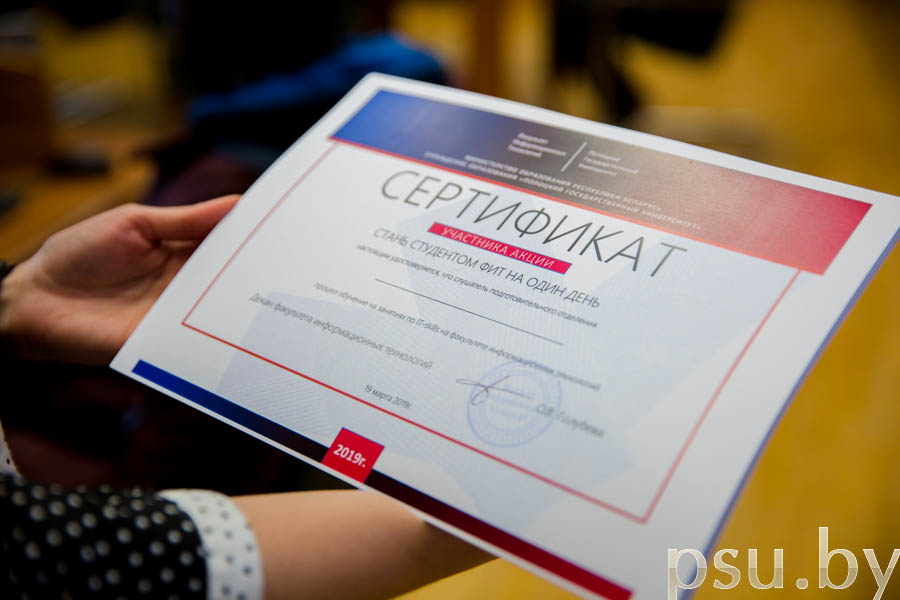 The Certificate The Certificate
