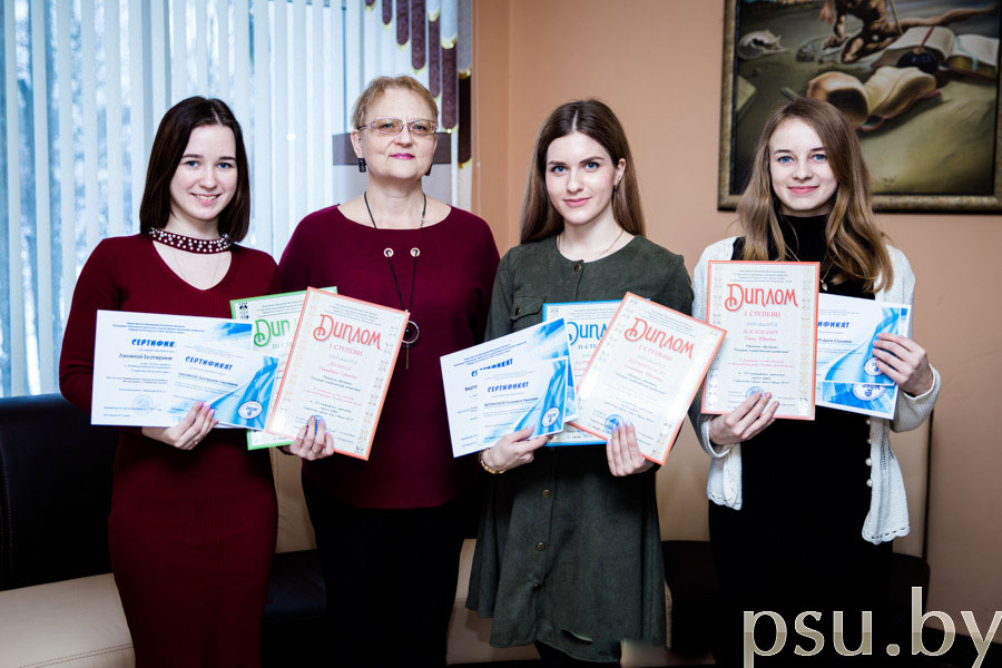 Inna Sapego with students