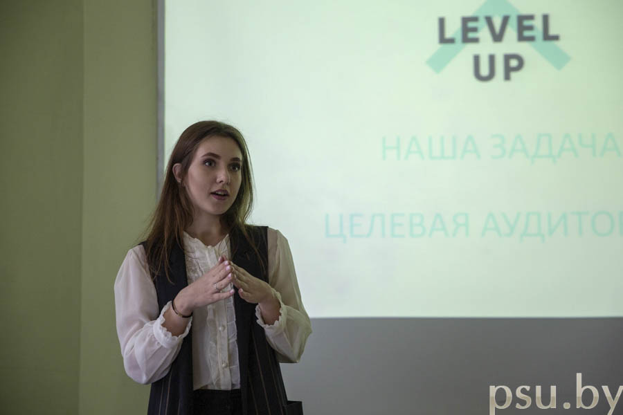 Презентация форума Level Up Презентация Level Up