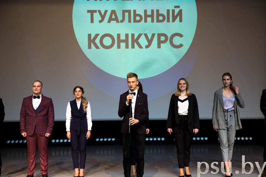 Интеллектуальный конкурс Интеллектуальный конкурс